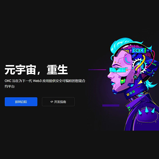 OE免费下载页面展示